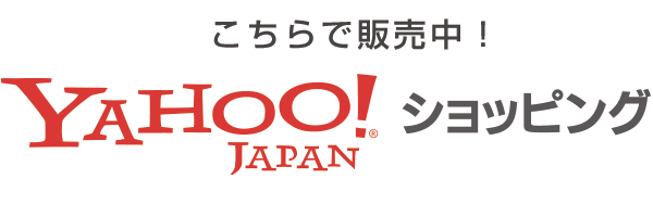 yahooショッピング paypayモール店 出店中